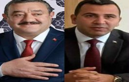 KELKİT BELEDİYE BAŞKANI ÜNAL YILMAZ VE KAYMAKAM KADİR ALGIN'DAN BAYRAM MESAJI.